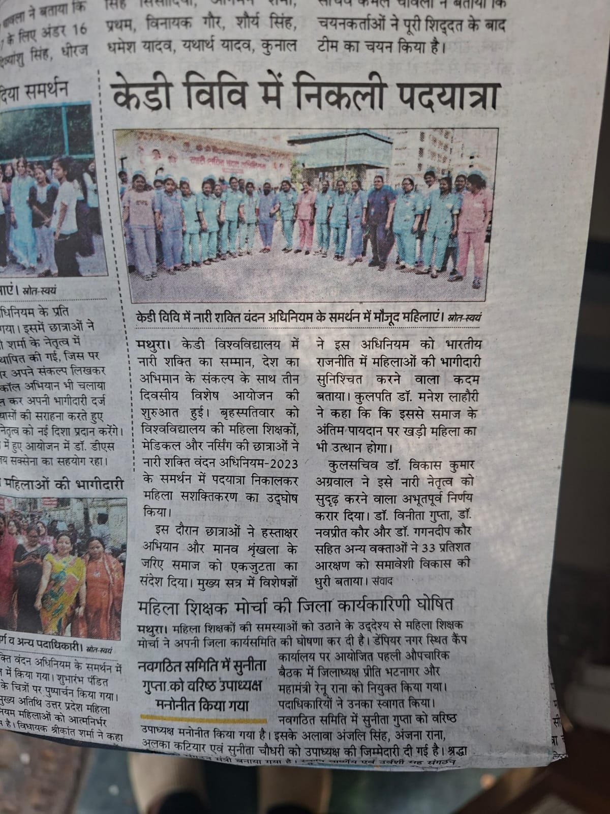News